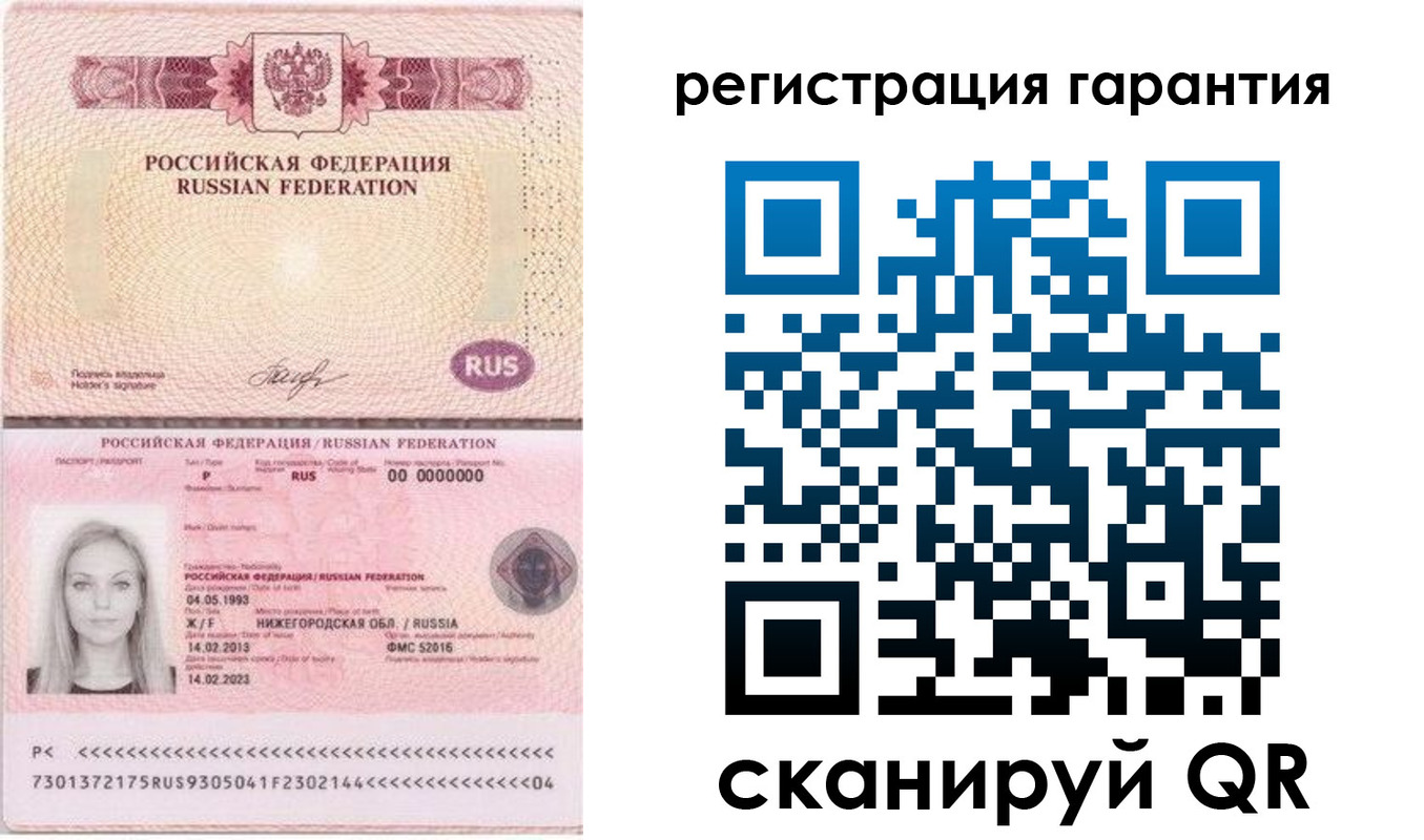 прописка поиск в Кувандыке
