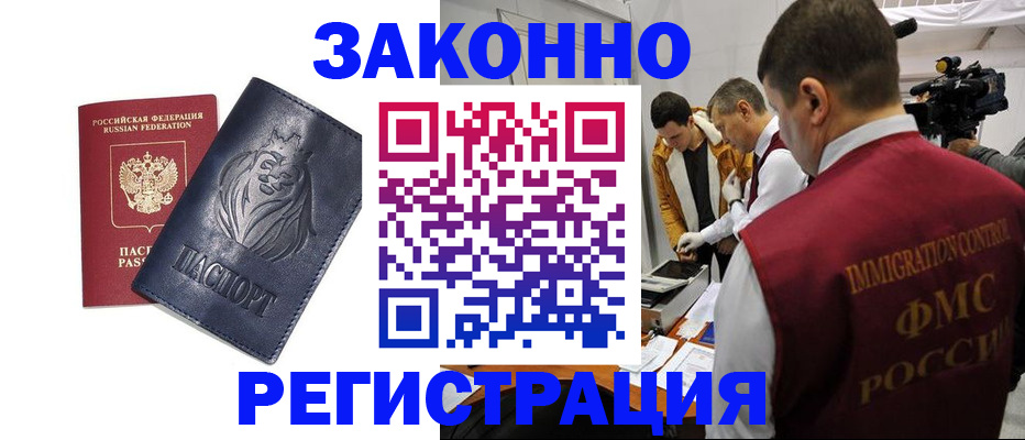 пропишу в квартире в Кувандыке