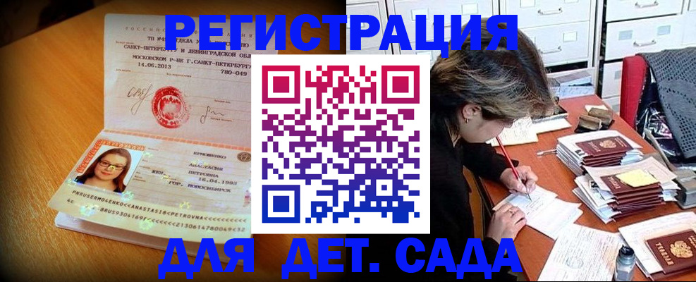 найти адрес прописки в Кувандыке
